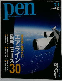 Pen　2008年7/1号