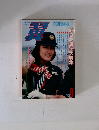 TSUBASA　1983年8月号