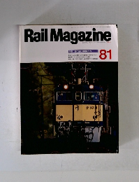 Rail　Magazine　81