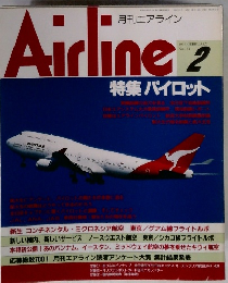Airline 1993年2月号