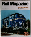 Rail Magazine　1989年11月号　No.72