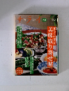 サライ　2005年7月10号