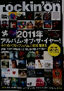 rockin'on　2012年2月号