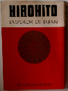 H?OHITO EMPEROR OF JAPAN