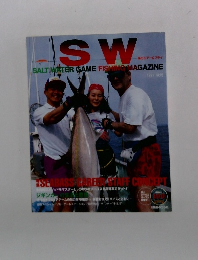 海のルアー&フライ　SW　1997年秋号