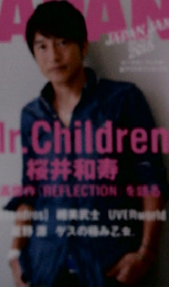ROCKIN'ON JAPAN　Mr. Children