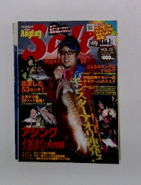 Angling Salt (アングリングソルト) 2011年 07月号