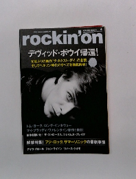 rockin'on　2013年4月号　デヴィッド・ボウイ帰還!