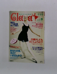 Clara　1998年9月号