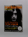 rockin'on　2011年9月号