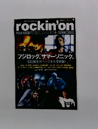 rockin'on　2015年10月号