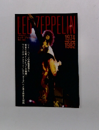 LEO ZEPPELIN　1974-1982