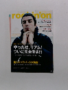 rockin'on　2017年11月号