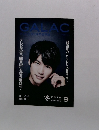 GALAC　2015年9月