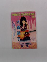 MUSIC MAGAZINE　2014年10月号