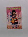 MUSIC MAGAZINE　2014年10月号