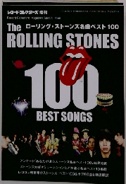 レコードコレクターズ増刊　2013年1月号