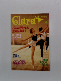 Clara　2001年4月号