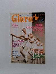 Clara　2001年1月号