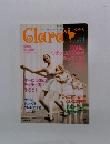 Clara　2001年1月号