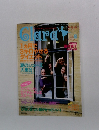 Clara　1999年8月号