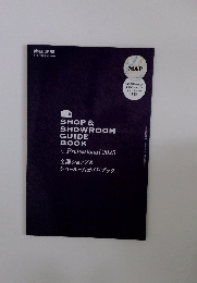 SHOP&SHOWROOM　GUIDEBOOK　for Professional 2025