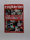 rockin'on　2016年1月号