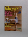クララ　2000年8月号