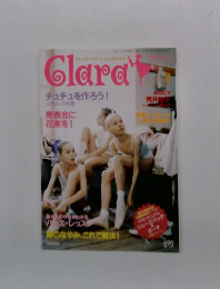 Clara　2001年3月号