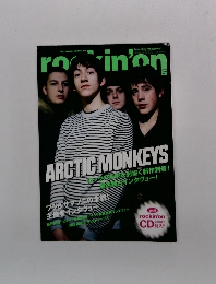 rockin'on　2007年5月号