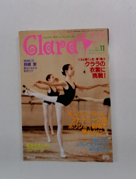 Clarａ　2001年11月号
