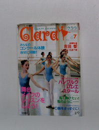 Clara (クララ) 　1999年７月号