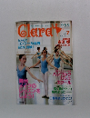 Clara (クララ) 　1999年７月号