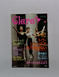 Clara 1999年4月号