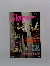 Clara 1999年4月号