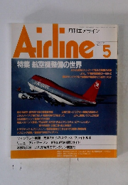 Airline　No.155　1992年5月号