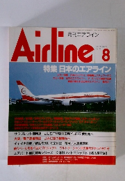 月刊エアライン　1992年8月号