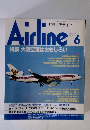 Airline 1992年6月号 No.156