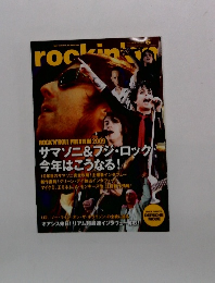 rockin'on 2009年5月号