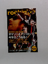 rockin'on 2009年5月号