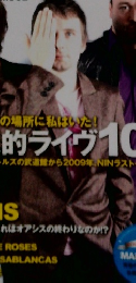 rockin'on 2009年11月号