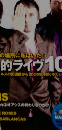 rockin'on 2009年11月号