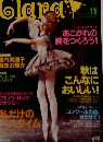 Clara　1998年11月号