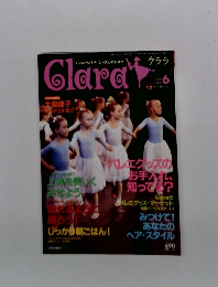 Clara　クララ　1999年6月号