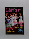 Clara　クララ　1999年6月号