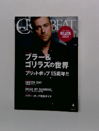 CROSSBEAT（クロスビート） 2010年4月号