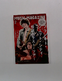 MUSIC MAGAZINE　2023年2月号