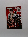 MUSIC MAGAZINE　2023年2月号