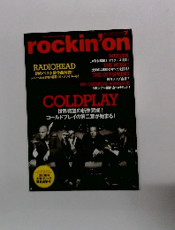 rockin'on 2008年7月号