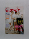 Clara　2001年5月号